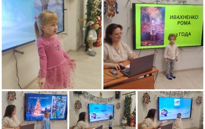 Зимняя сказка