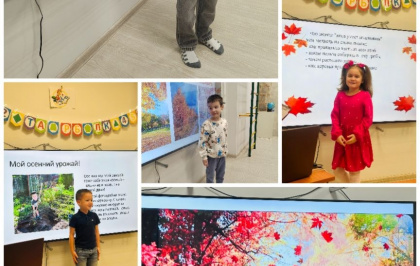 Время урожая